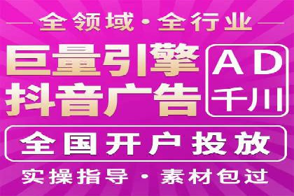 百度竞价广告赚钱模式深度解析及案例
